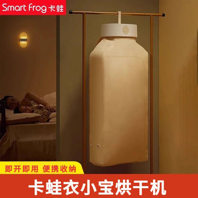 Kawayi Xiaobao Dryer Household Portable Clothes Dryer Small Dormitory Foldableable Clothes Dryer