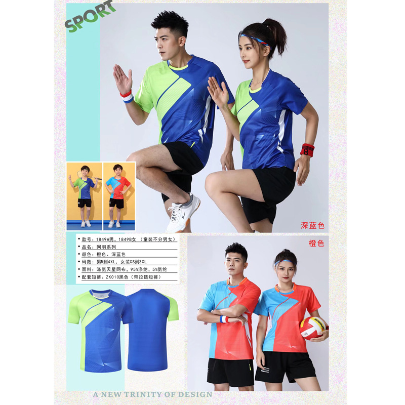 Quick-drying badminton suit men's and women's round neck summer short-sleeved table tennis suit tennis suit sportswear fixed Z printing