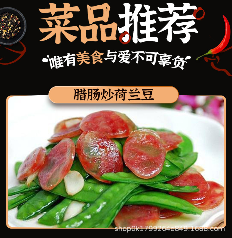 香腸(原味)-詳情_13.jpg