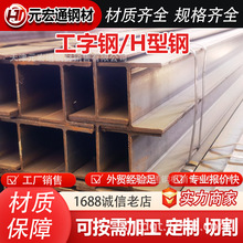 300*300*10*15 250*250*9*14�ɇ���H��� �ɺ��ӏS������h���