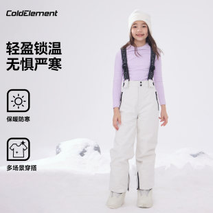 Coldelement��ͯ��ѩѝ���I3Lȫ���z�A����Ůͯ�д�ͯ��ѩ����ѝ