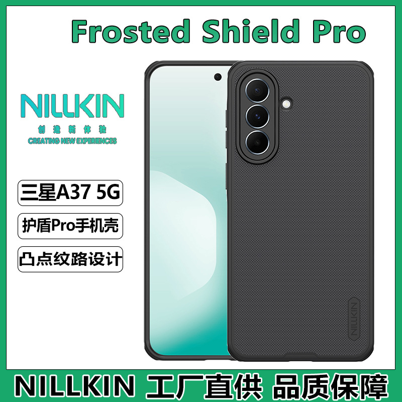 Ốp lưng NILLKIN chống sốc cho Samsung A37 5G, chất liệu nhựa mờ, họa tiết đơn sắc — Ốp lưng PRO Samsung A37 - Đen, Ốp lưng PRO Samsung A37 - Đen trong suốt