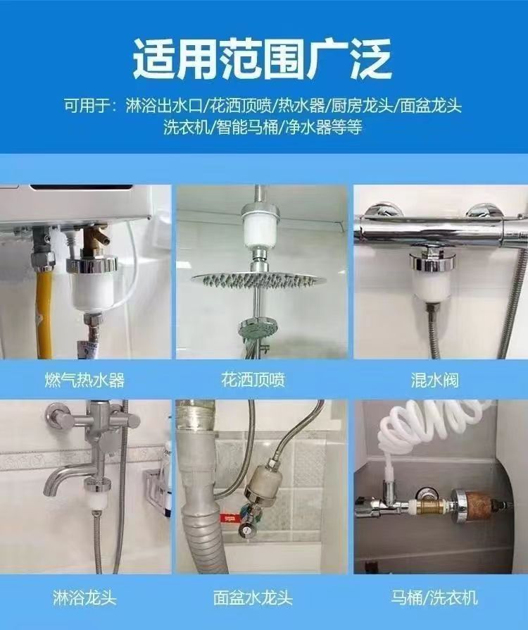 Shower head filter, small-mouth filter core, suitable for bathing, household bathing, flower wine, bathroom, shower faucet, and water purification Item Picture