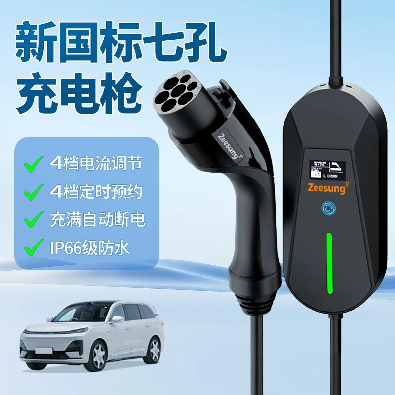 Зарядный пистолет европейского стандарта, трансграничный Type2, бытовая зарядная станция для автомобилей с новой энергией, переменный ток 32A7KW, портативный американский стандарт 16A