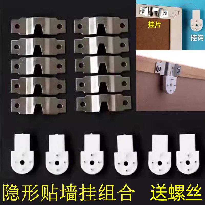 Bo Pai No-mark Nail Wall Sticker Hanging Card Slot Dark Hanging Photo Wall Wedding Photo Invisible Nail Hanging Picture Wall Nail Hook Hook