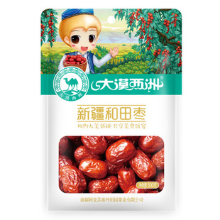 ��Į�����½�������b��������500g���b�E���خa����t��С��ʳ