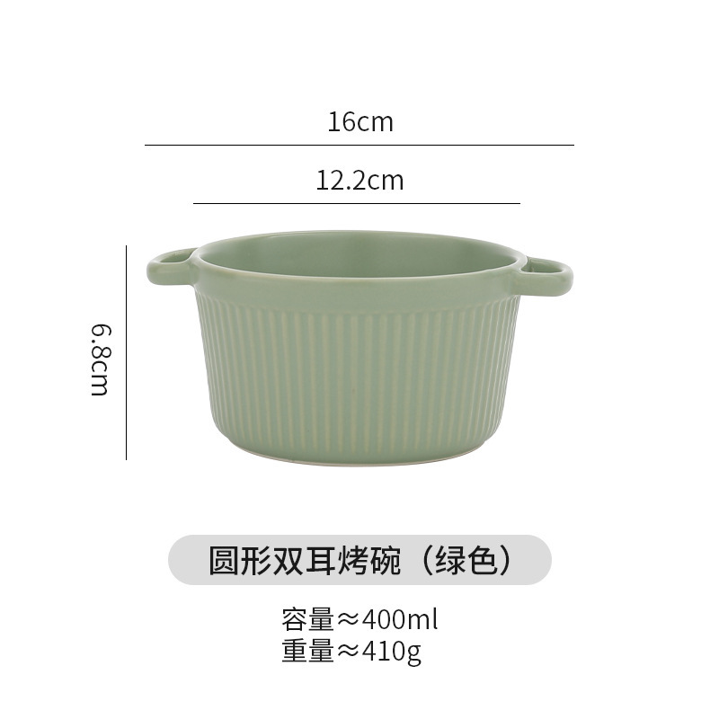 陶瓷烤碗空气炸锅专用碗家用微波炉烤箱炖盅双耳防烫蒸蛋焗饭菜碗|undefined