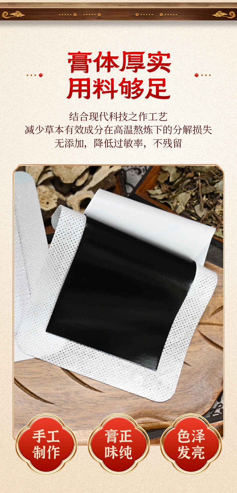 Herbal Joint and Muscle Patch Self-Heating Warming Plaster for Neck Shoulder Back Knees 13x16cm Skin Tone Nonwoven Backing quality and texture