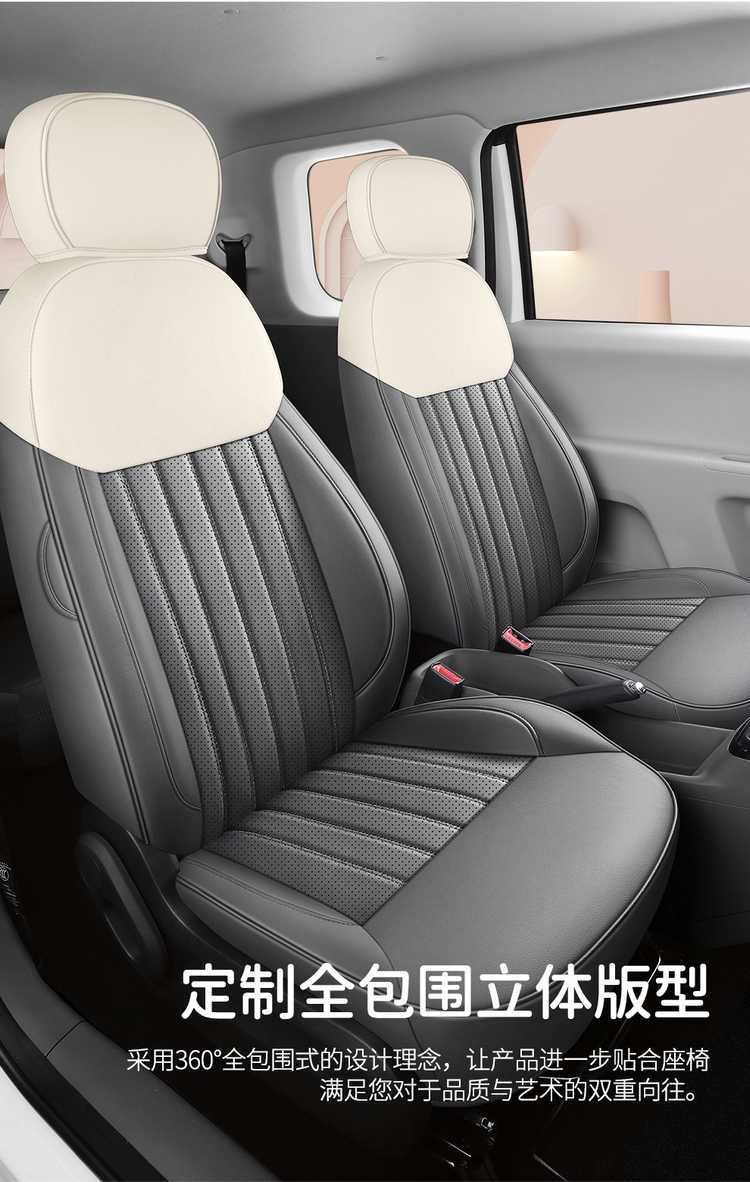 Changan Lumin Glutinous Corn Special Car Seat Cover for All Seasons, Fully Surrounded Cushion, Cartoon Female Leather Seat Cover