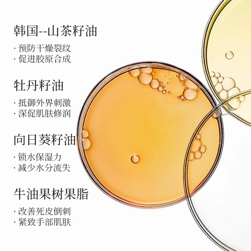 烟酰胺肤研美白护手霜 嫩滑双手山茶花舒缓修护精油护手霜500ml|undefined