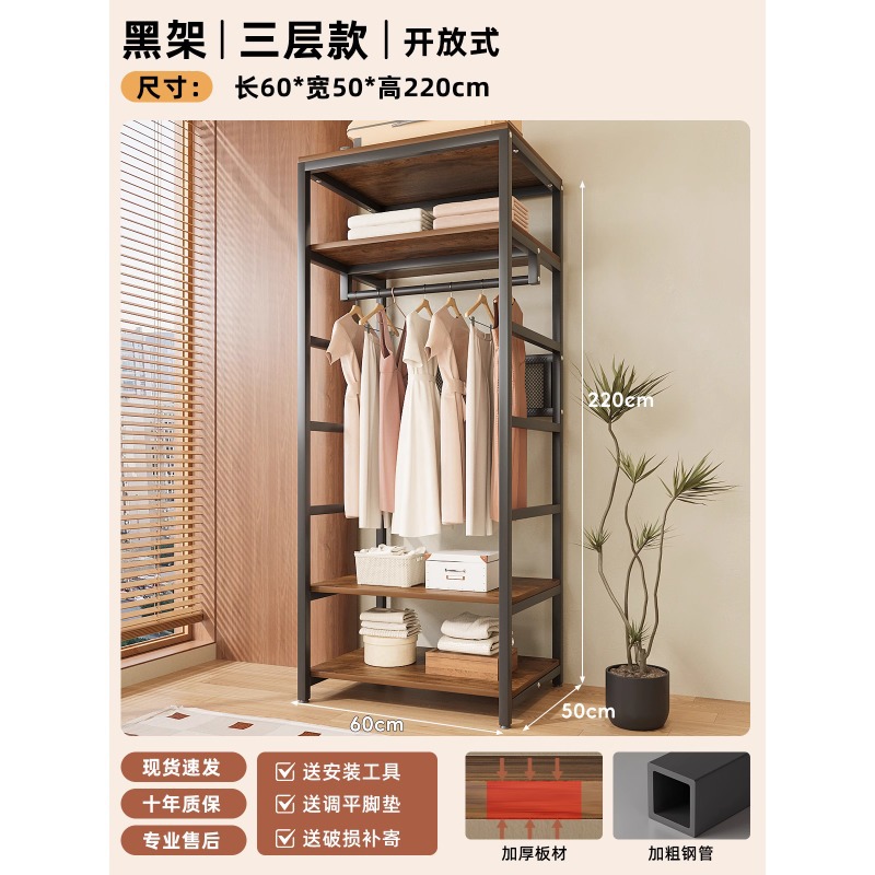 길이 60cm〖3단 모델·오픈형〗두꺼워지고 강화됨