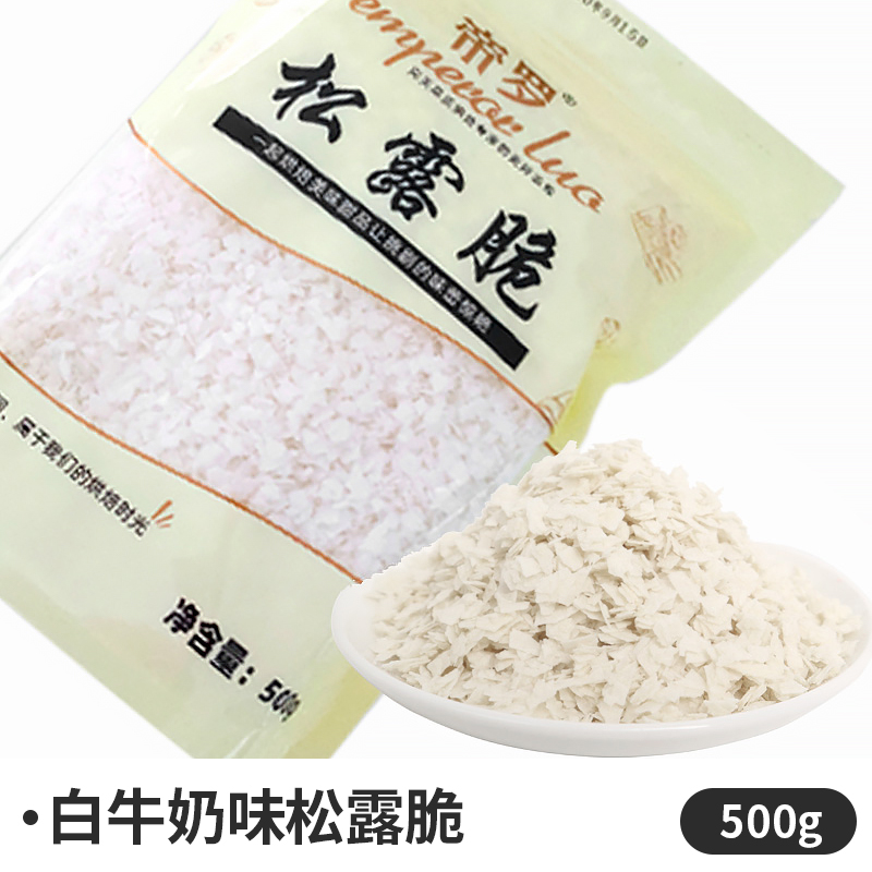 밀바삭 백유맛 500g