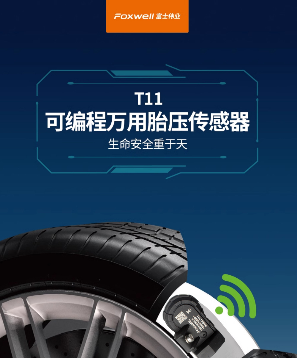 Automatically matching universal tire pressure monitor with built-in car tire pressure sensor tire pressure monitoring system TPMS