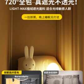 ✅新款强遮光蚊帐学生宿舍床帘一体式单人上下铺全包床幔免安