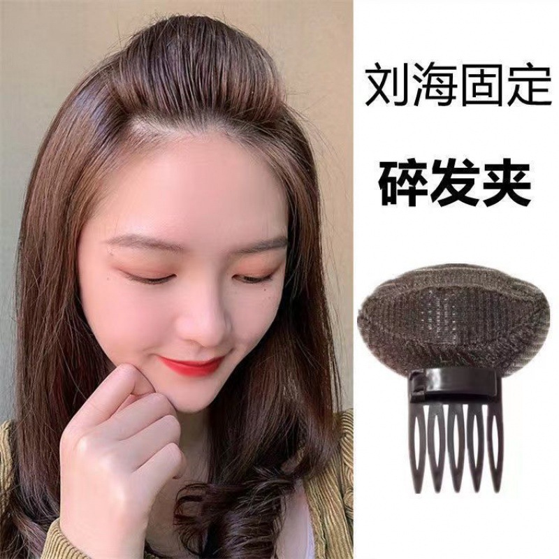 Pengfa invisible No trace David Bangs Head Fat pad Hair root fluffy Combs Hairpin Insert comb Cross border