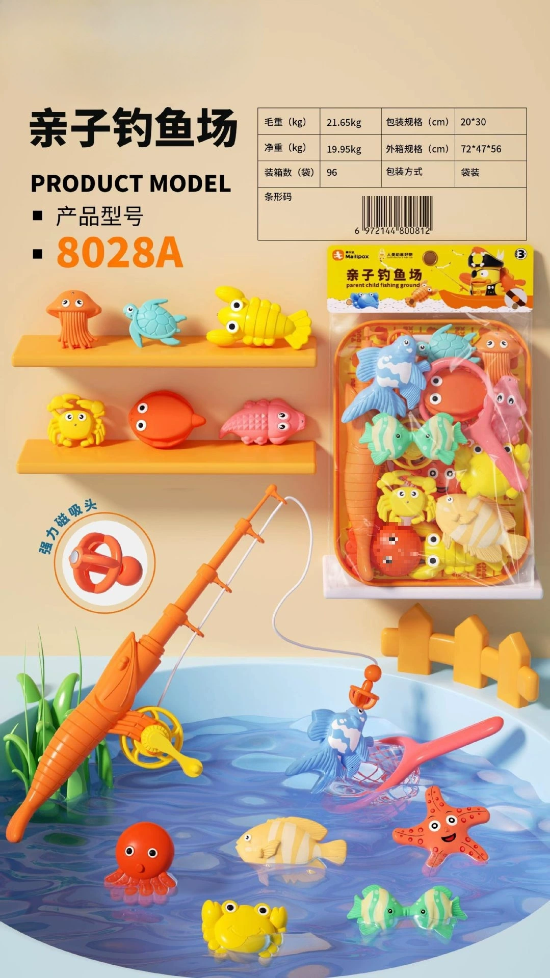 Семейная игрушка для резки для рыбалки, 3 года, 6 лет