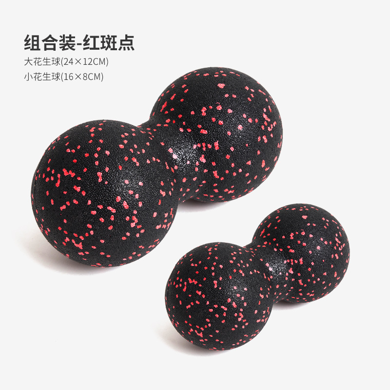 땅콩볼조합 (24*12cm+16*8cm) - 블랙, 레드