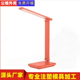 护罩、球罩;塑胶外壳;门铃