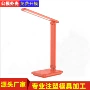 智能护眼absled外壳