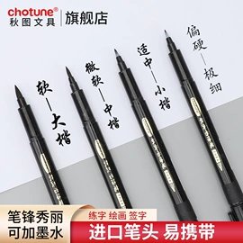 记号笔;马克笔;画笔