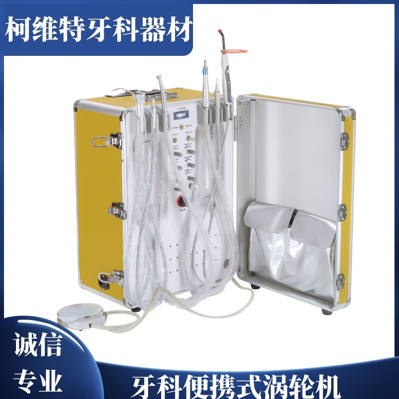 Teeth whitening nano enamel veneer instrument beauty salon portable dental instrument dental portable turbine