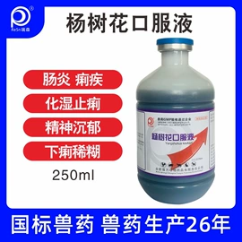 药物性添加剂;狗狗医疗药用;驱虫药物