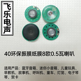 40MM�h����Ĥ��Ĥ8�W0.5������������������̙C�P���S��