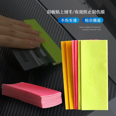 Film Square Scraper Replacement Patch – Car cleaning tools