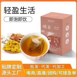 代用/养生茶;药膳养生汤料;其他药食同源