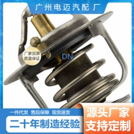 节温器;车身及附件;其他发动系统