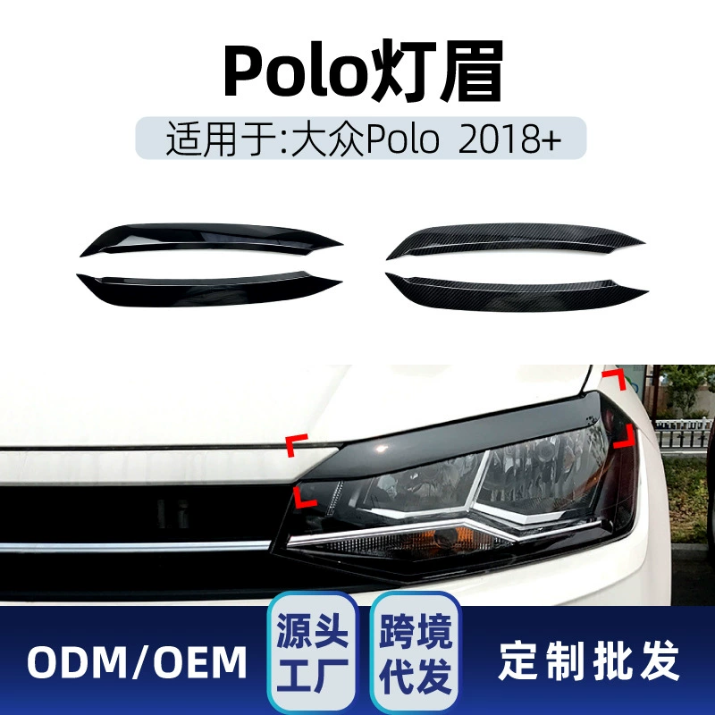 Накладки на фары («реснички») для Volkswagen Polo MK6 2018+ – тюнинг-аксессуары для трансграничной торговли