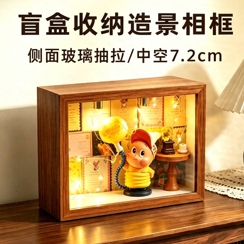Star People Heartbeat Series Blind Box Display Box Little Wild Plush Vinyl Display Stand Storage Frame Ornament Star People Heartbeat Series Blind Box Display Box Little Wild Plush Vinyl Display Stand Storage Frame Ornament