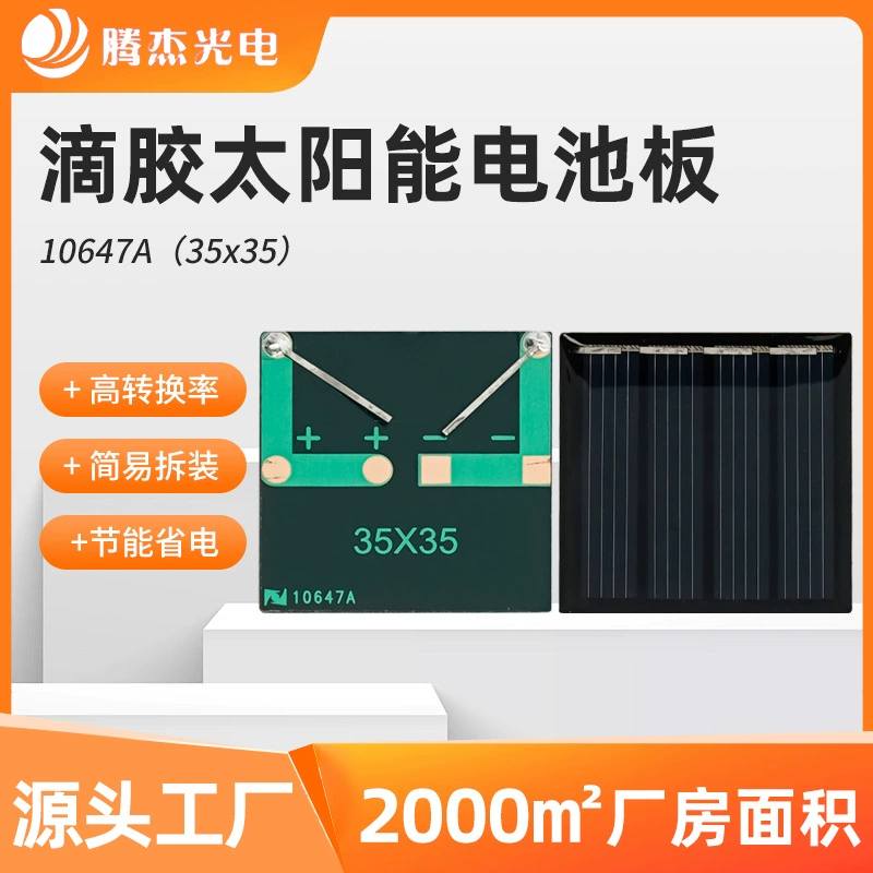 Фонарик солнечная зарядная панель поликристаллическая солнечная панель многоразмерная солнечная панель солнечная панель