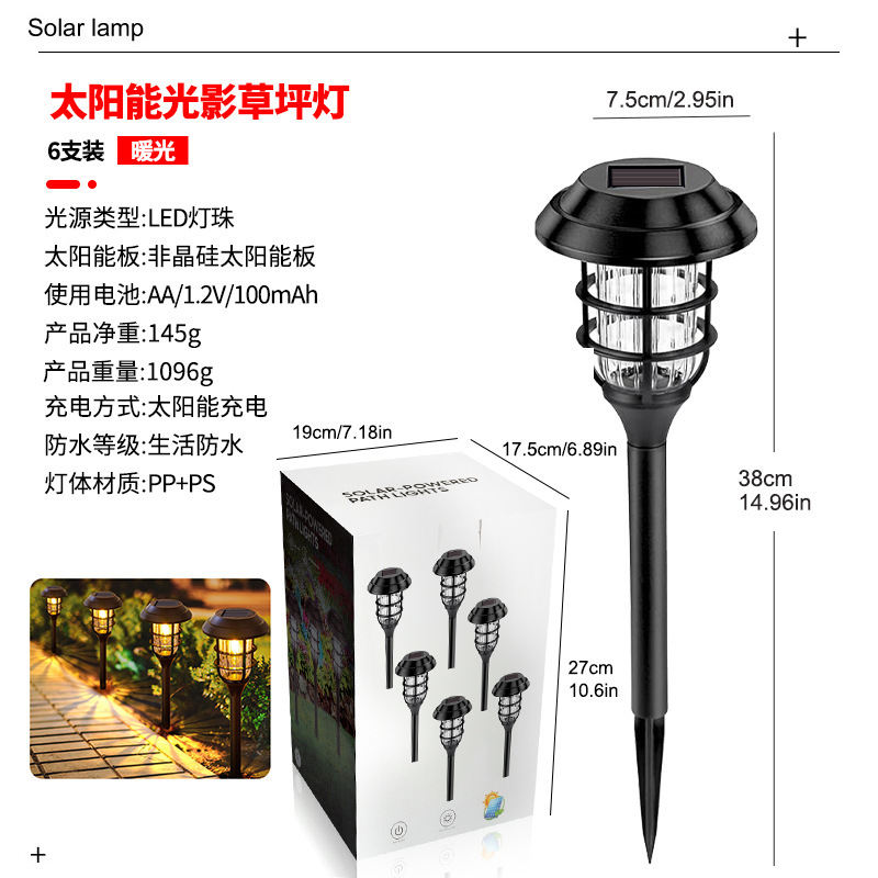 跨境太阳能地插草坪灯户外防水LED景观灯塑料花园庭院装饰氛围灯|undefined