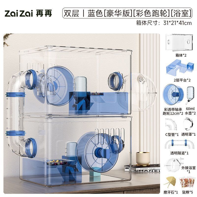 더블 레이어 블루 [업그레이드 버전] [치아석 + 욕실]