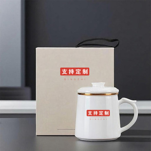 羊脂玉陶瓷办公杯家用水杯办公会议泡茶杯茶水分离马克杯商务礼品-阿里巴巴
