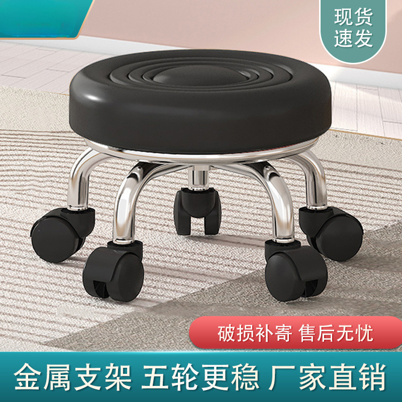 万向轮小矮凳子家用圆凳美缝修脚儿童学步凳足浴小板凳带滑轮静音|undefined