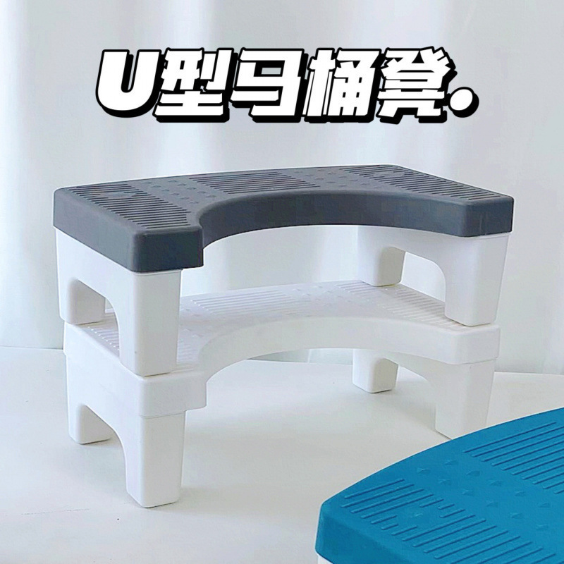 马桶凳脚凳家用加厚蹲便蹲坑助力神器厕所卫生间脚踩脚踏儿童凳子|undefined