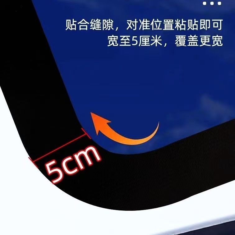 Car Tph Bright Black Sunroof Waterproof Seal Strip for Roof Glass to Prevent Leakage, Sun Protection and Durable Sunroof Leakage Film