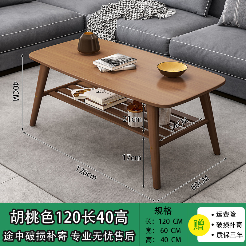 Mesa de café de doble capa de barra 120 * 60 * 40 color original