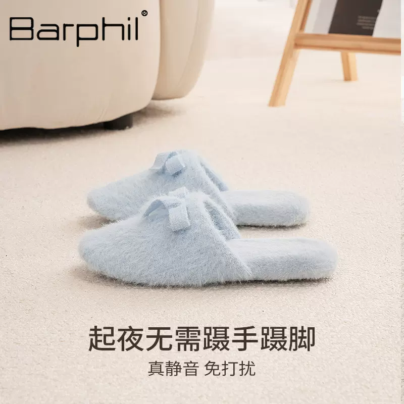 Barphil居家室内棉拖鞋女防滑秋冬季软底静音保暖拖鞋包头鞋家用