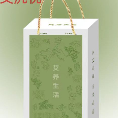 휴대용 선물 상자