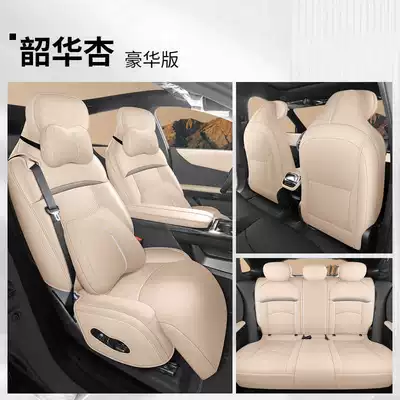 Mazda Ez-60 Special Car: Modelə uyğun (Original) oturacaq örtükləri - shaohua-apricot-deluxe-edition-full-back-row-included-remarks