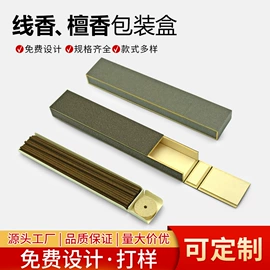数码3C包装;其他礼品包装;包装产品定制