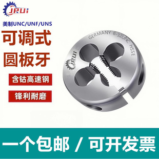 �M��JRUI���Ʋ��P䓰���3/8-16 3/8-24UNF1/2 5/16���{�����A����