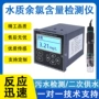 在线监测水质恒温检测仪