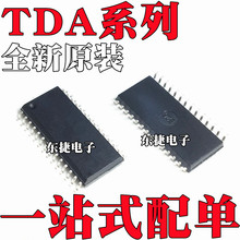 ȫ��ԭ�b TDA1301T TDA5145T TDA5330T �NƬSOP28���b оƬIC