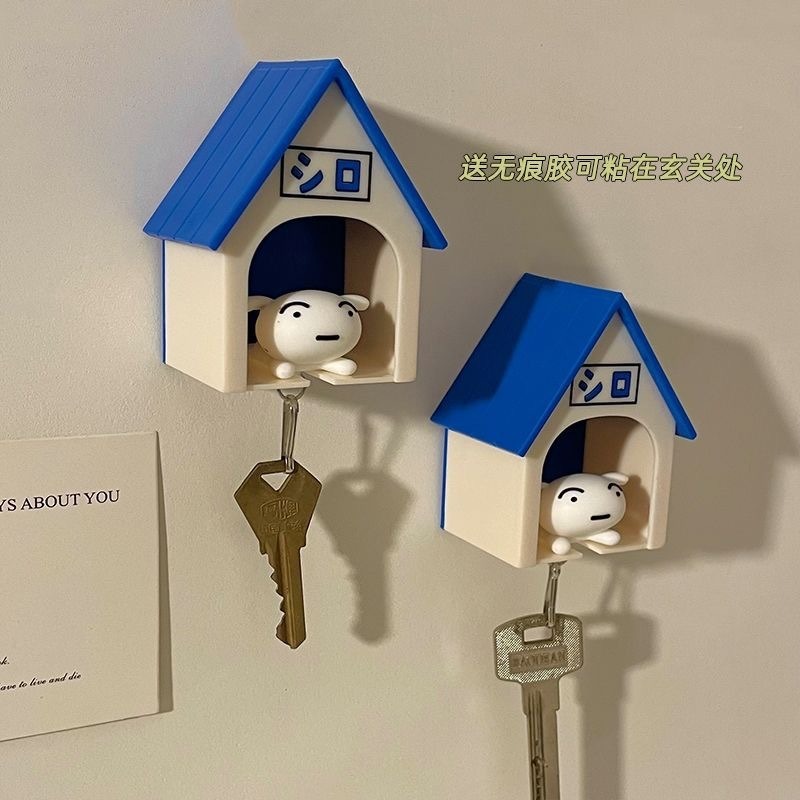小白回家钥匙扣蜡笔小新钥匙挂架蜡笔小新钥匙挂件小屋子钥匙防丢|undefined