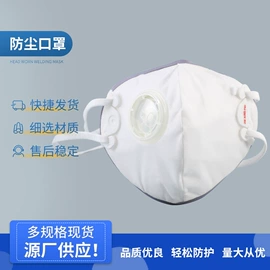 防冲击眼镜;防护面罩;防毒面具