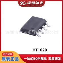 ����IC   HT1620   750 TB SPRING CLAMP 45D ��ǰȷ��